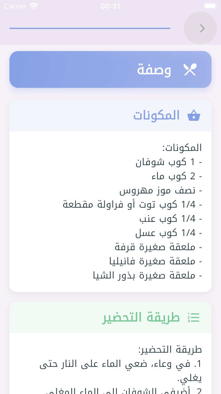 Screen 12