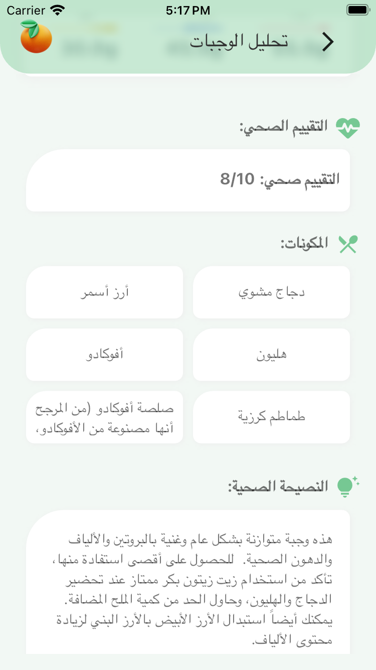 Screen 4