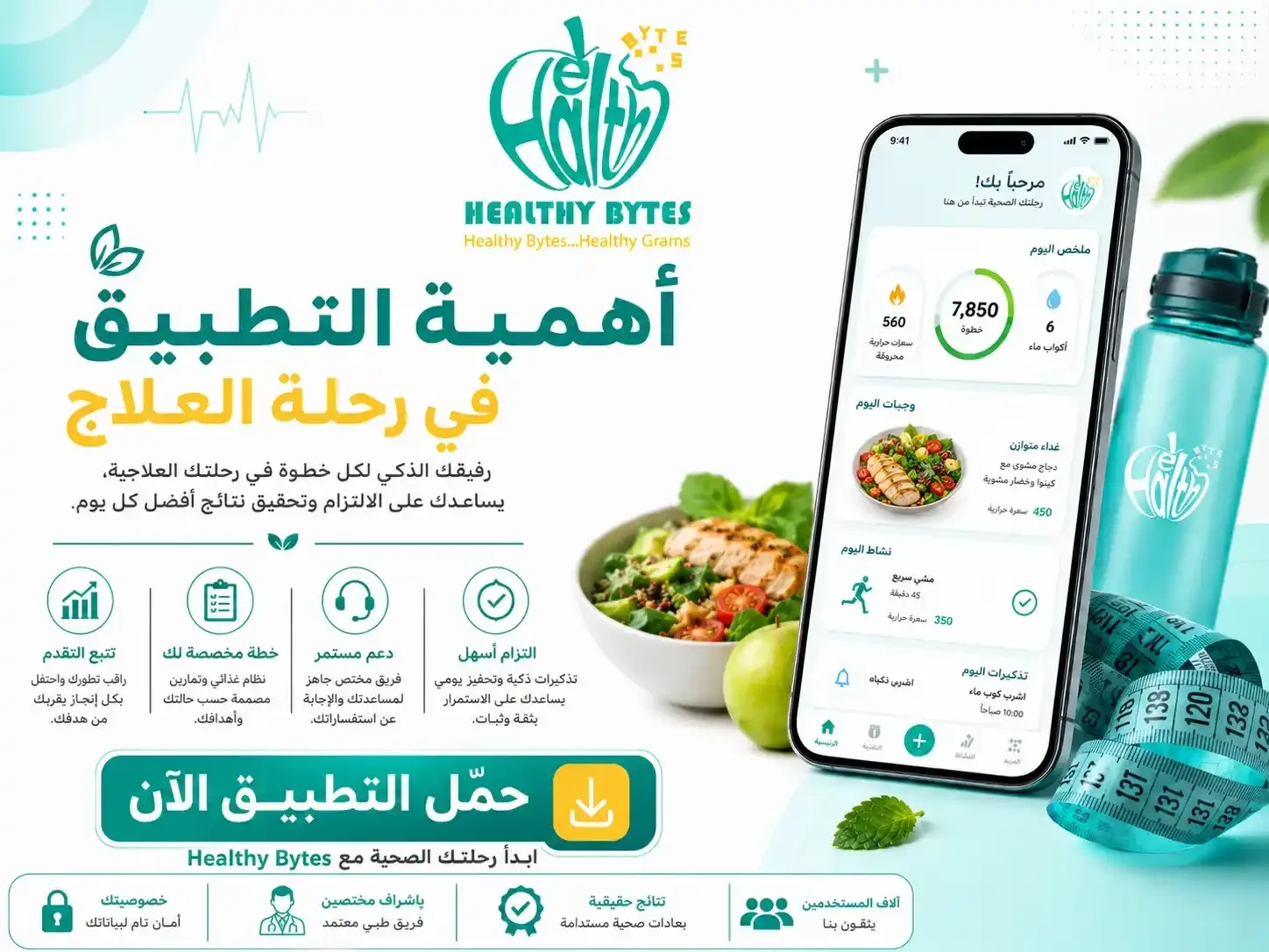 علاج السمنة بدون جراحة